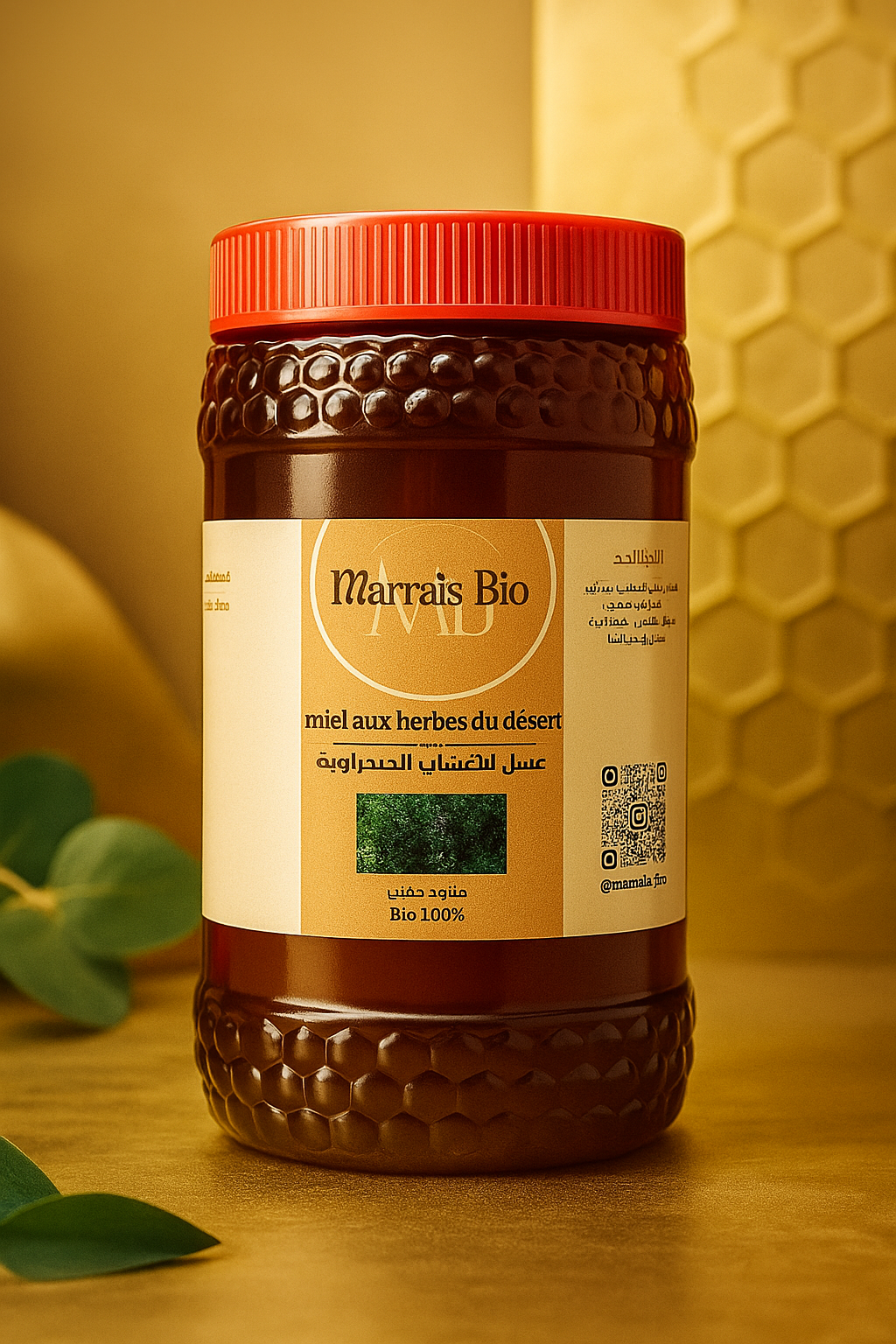 عسل الأعشاب الصحراوية