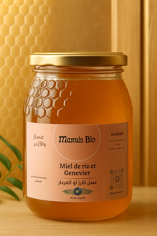 Miel Riz & Genévrier - عسل الأرز والعرعار