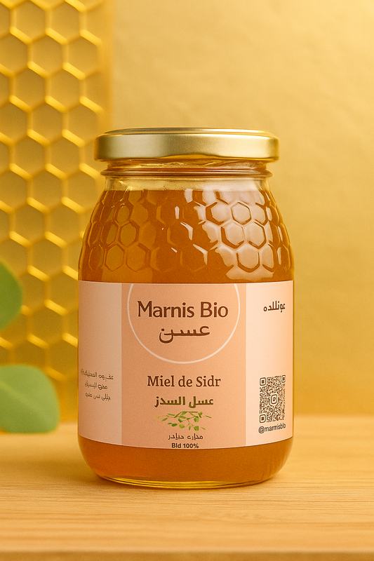 Miel de Sedr - عسل السدر
